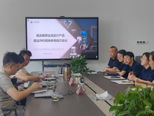 《易派客產(chǎn)品認(rèn)證》產(chǎn)品定位高起點(diǎn)，服務(wù)用戶有保障！