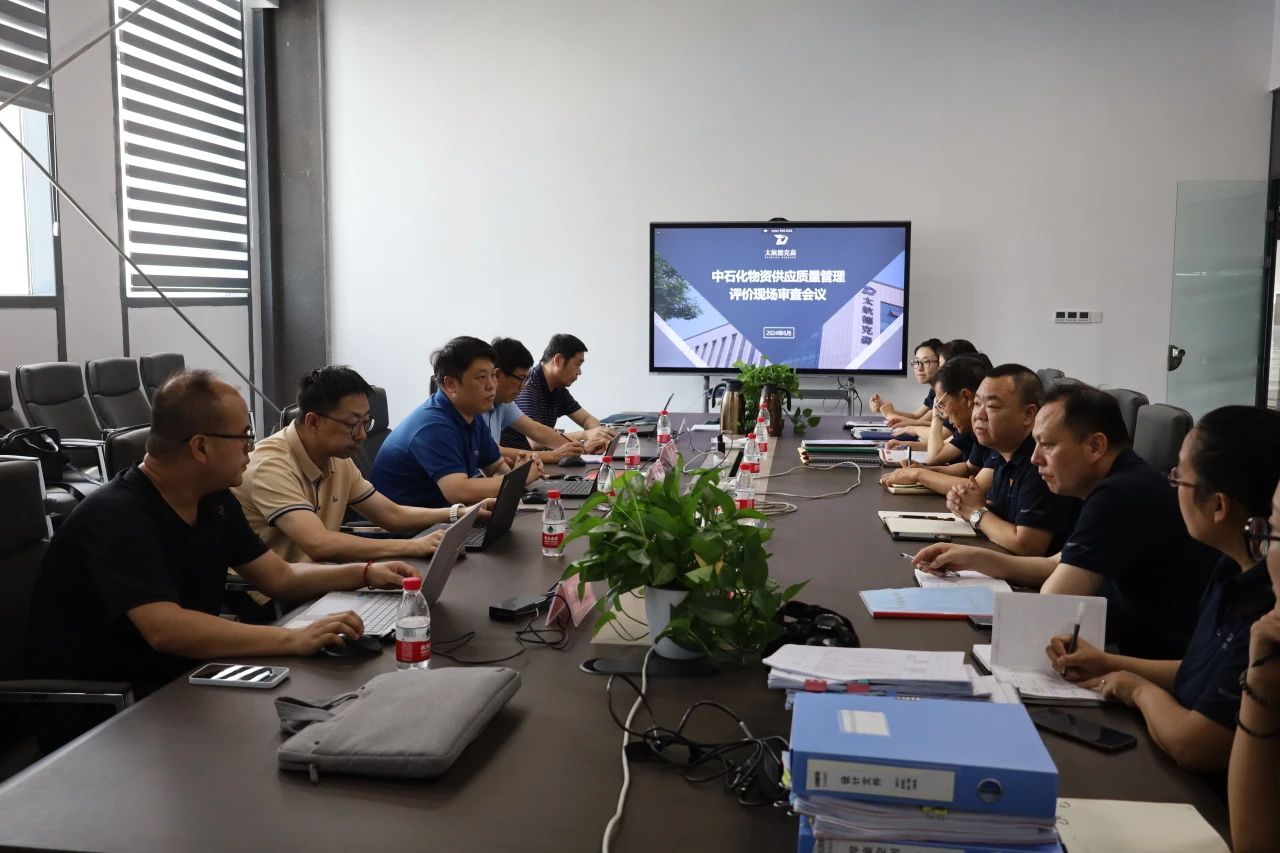 《聚焦質(zhì)量管理》石化專家現(xiàn)場評審，助力產(chǎn)品品質(zhì)提升