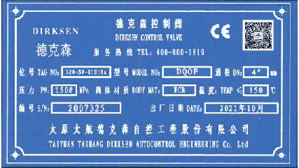 1718160739490631.jpg DQOF氣動O型球閥.jpg