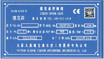 1718161793638946.jpg DQOF46氣動(dòng)襯氟球閥.jpg