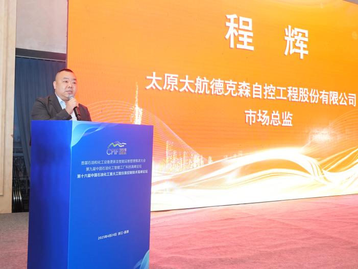 1747360335306518.png 太航3.png